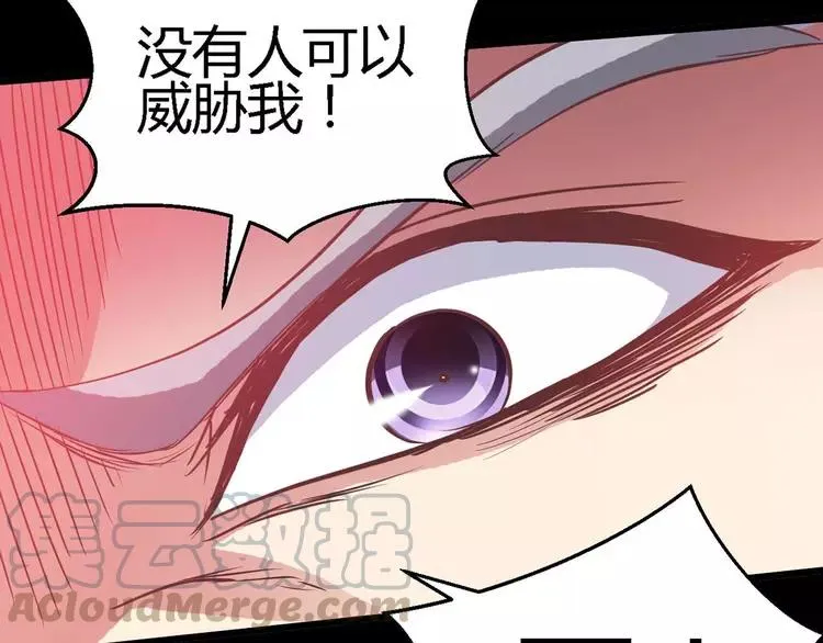 023 独爱（下） 第5页