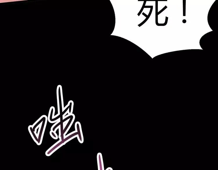023 独爱（下） 第6页