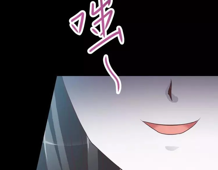 023 独爱（下） 第7页
