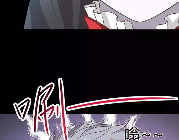 023 独爱（下） 第8页