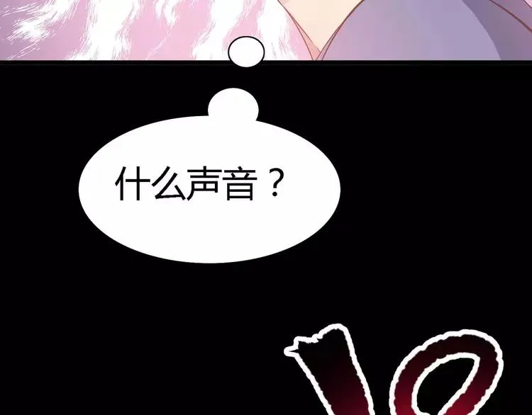 023 独爱（下） 第10页