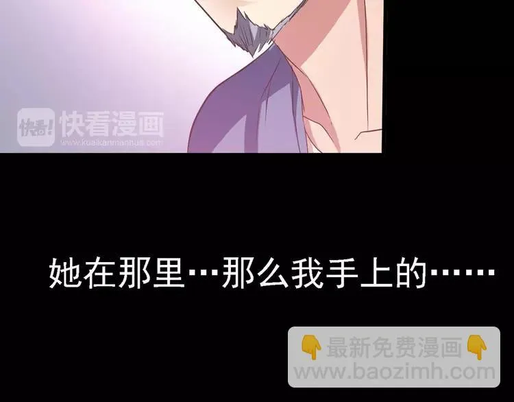 023 独爱（下） 第20页