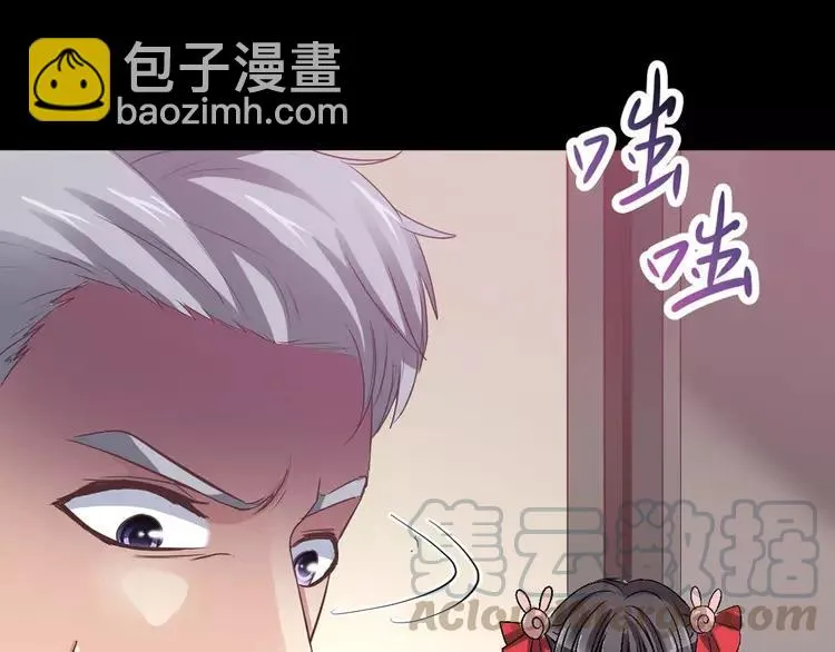 023 独爱（下） 第21页