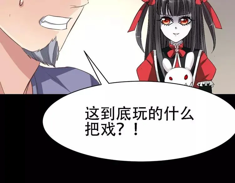 023 独爱（下） 第22页
