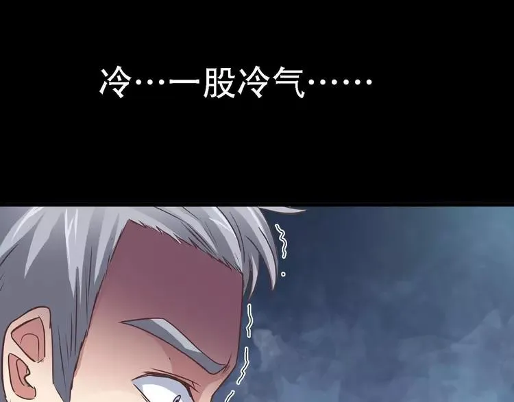 023 独爱（下） 第24页