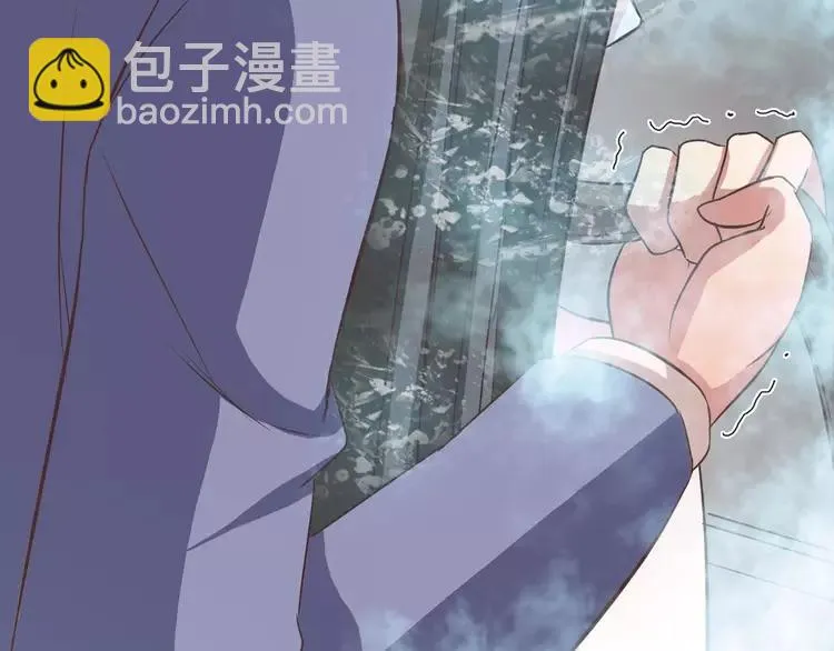 023 独爱（下） 第26页