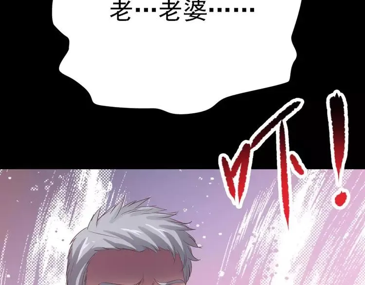 023 独爱（下） 第28页