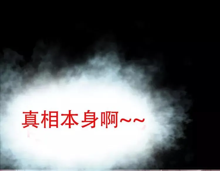 023 独爱（下） 第34页