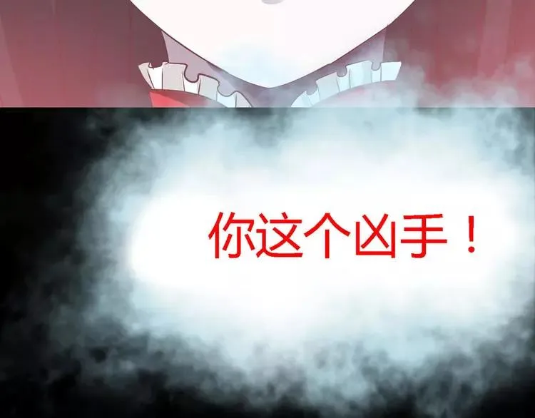 023 独爱（下） 第36页