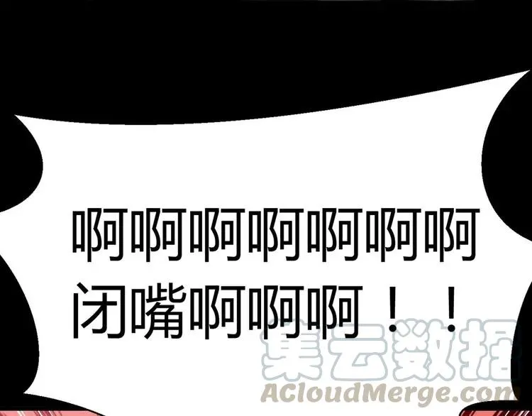 023 独爱（下） 第37页