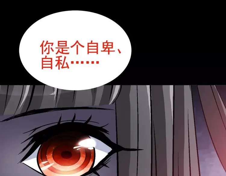 023 独爱（下） 第44页