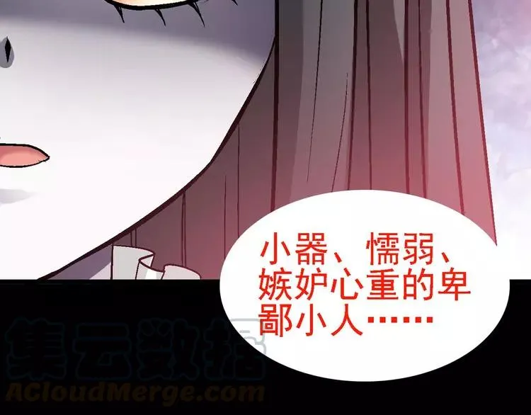 023 独爱（下） 第45页