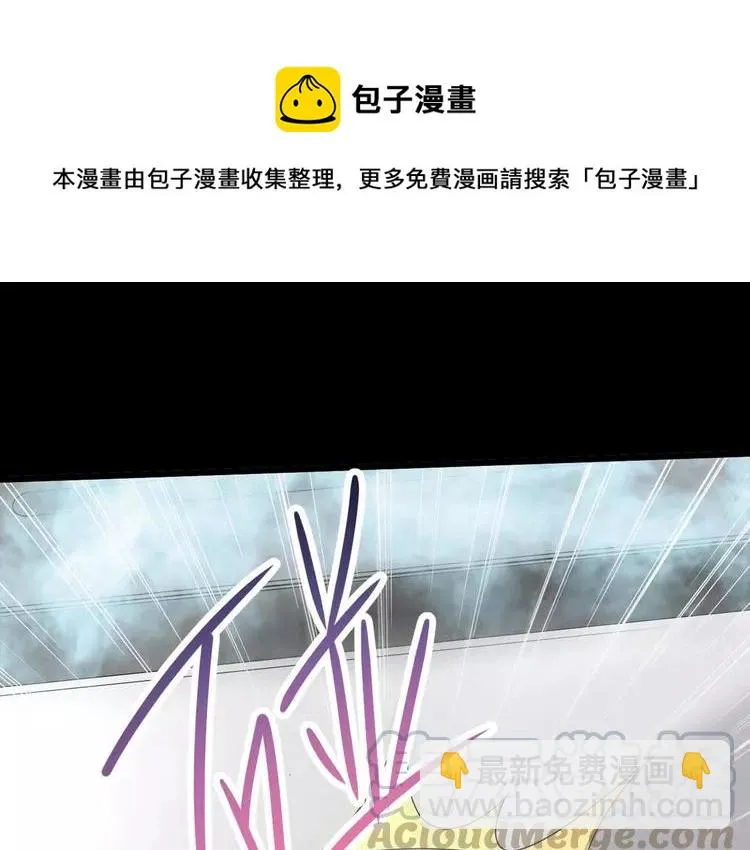 023 独爱（下） 第53页