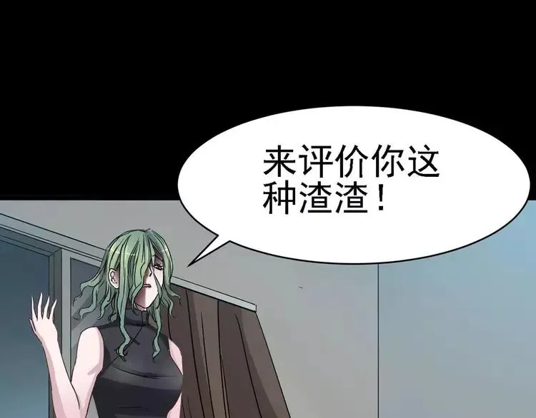 023 独爱（下） 第55页