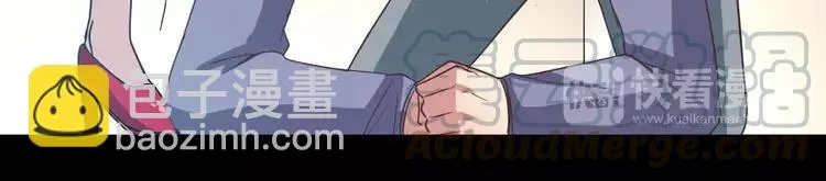 023 独爱（下） 第57页