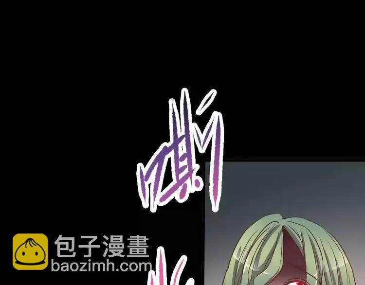 023 独爱（下） 第58页