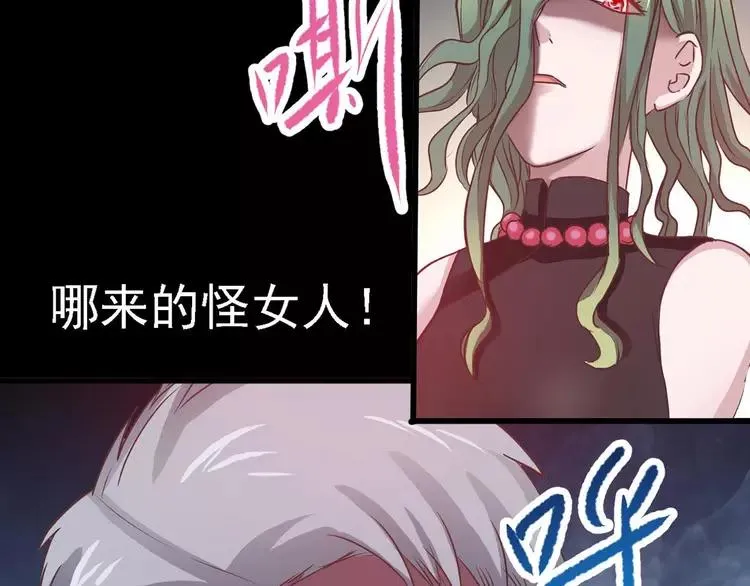 023 独爱（下） 第59页
