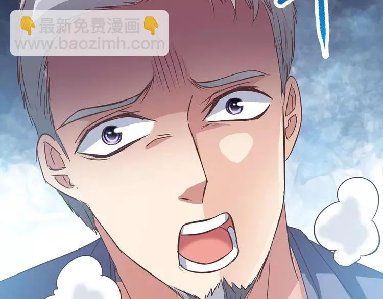 023 独爱（下） 第60页