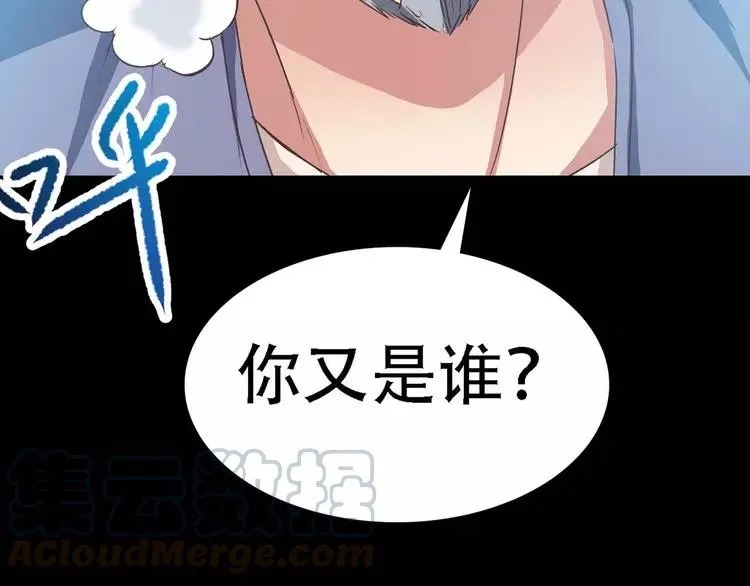 023 独爱（下） 第61页