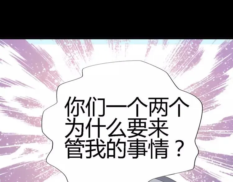 023 独爱（下） 第62页