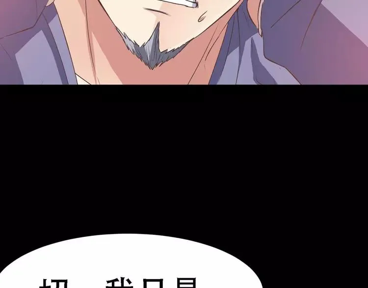 023 独爱（下） 第64页