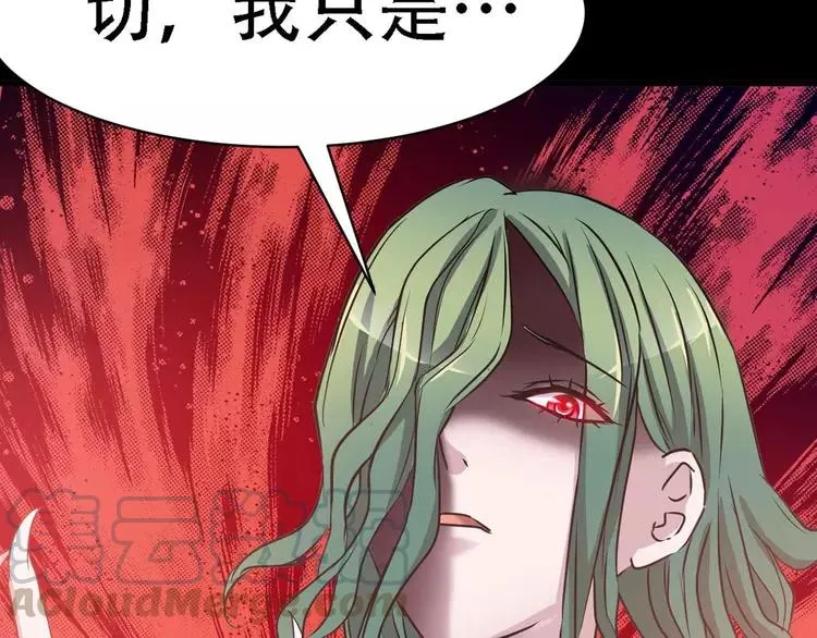 023 独爱（下） 第65页