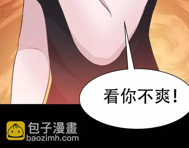 023 独爱（下） 第67页