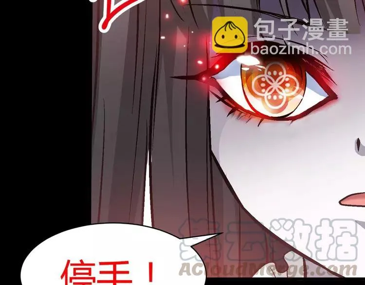 023 独爱（下） 第69页