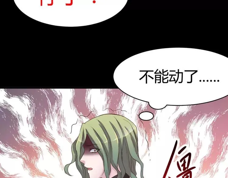023 独爱（下） 第70页