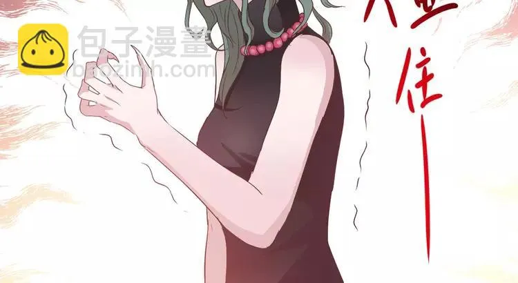 023 独爱（下） 第71页