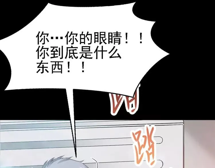 023 独爱（下） 第72页