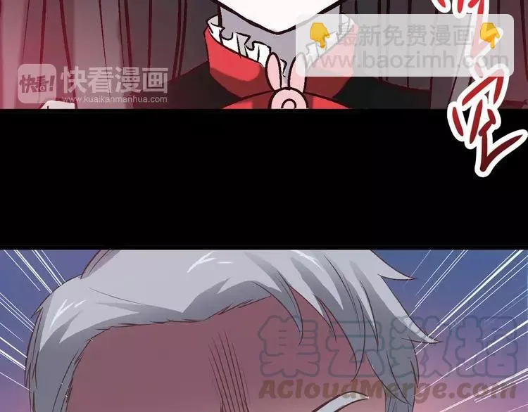023 独爱（下） 第77页