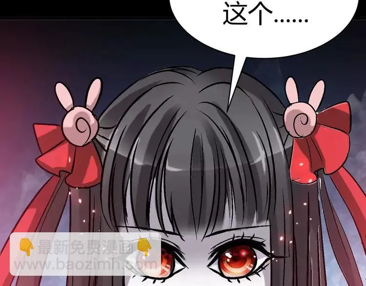 023 独爱（下） 第80页