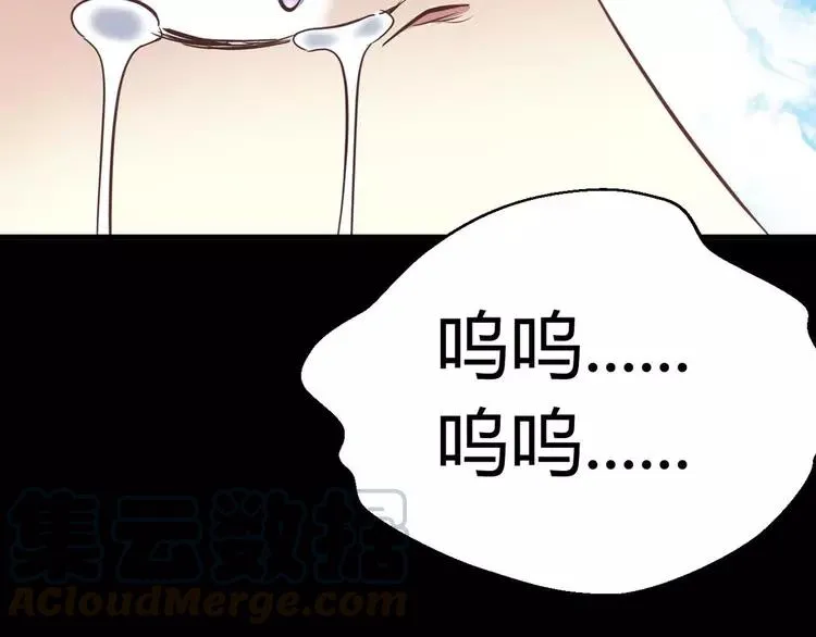 023 独爱（下） 第93页