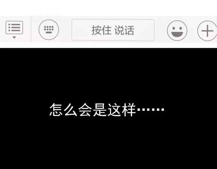 023 独爱（下） 第96页