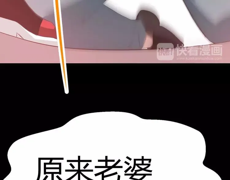 023 独爱（下） 第99页