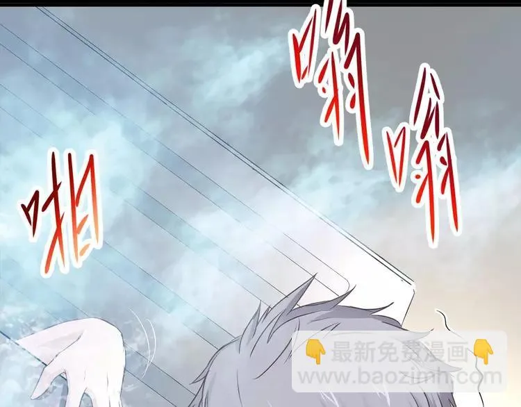 023 独爱（下） 第103页