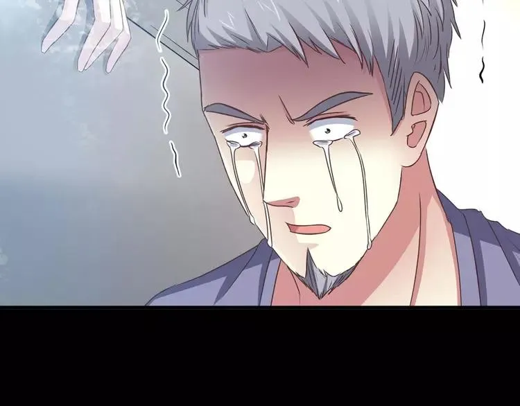 023 独爱（下） 第104页