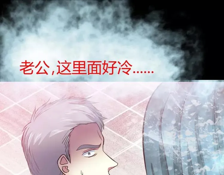 023 独爱（下） 第106页