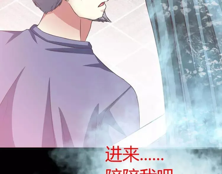 023 独爱（下） 第107页
