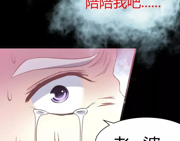 023 独爱（下） 第108页