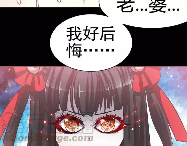 023 独爱（下） 第109页