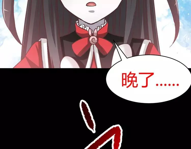 023 独爱（下） 第110页