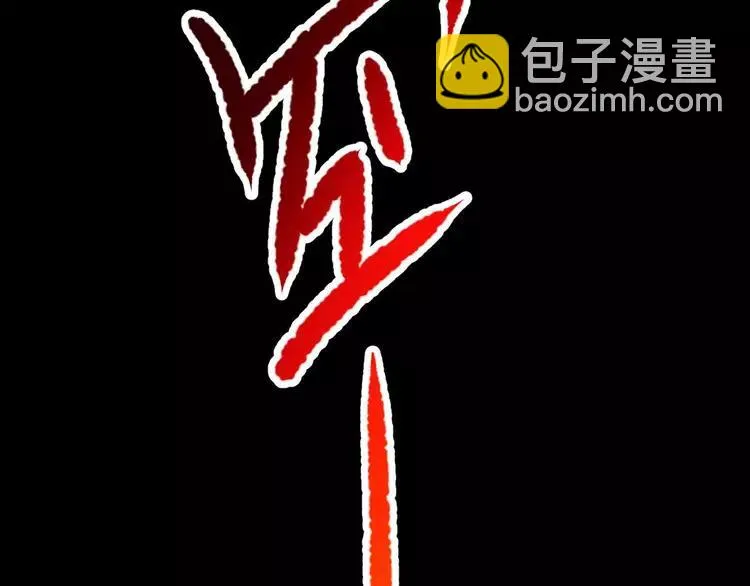 023 独爱（下） 第111页