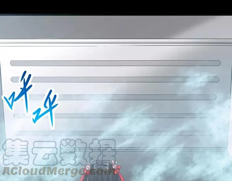023 独爱（下） 第113页