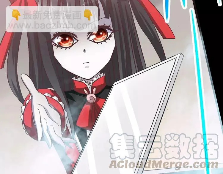 023 独爱（下） 第117页