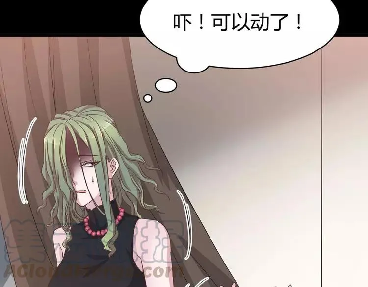 023 独爱（下） 第121页
