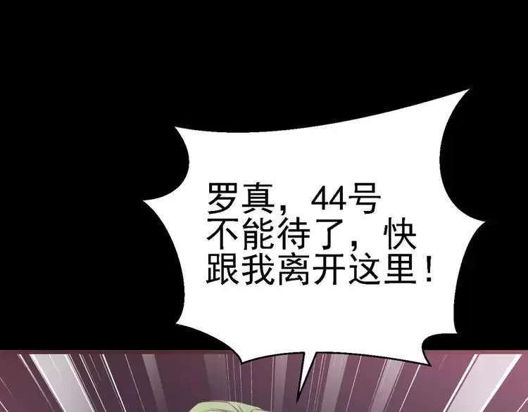 023 独爱（下） 第123页