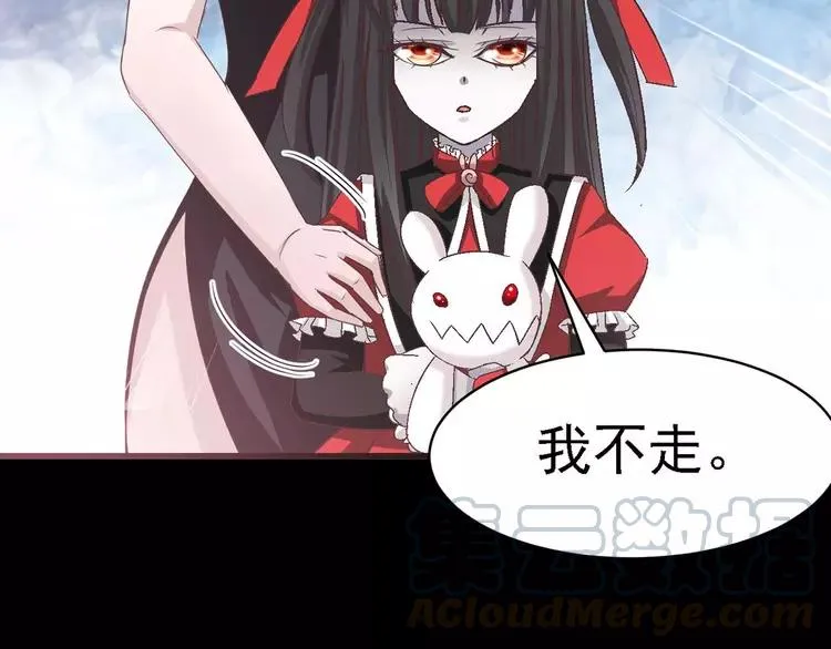 023 独爱（下） 第125页
