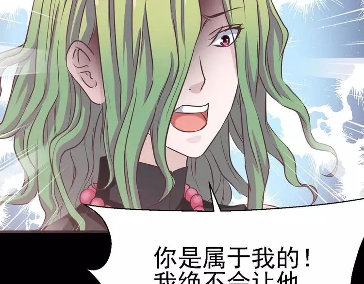 023 独爱（下） 第127页
